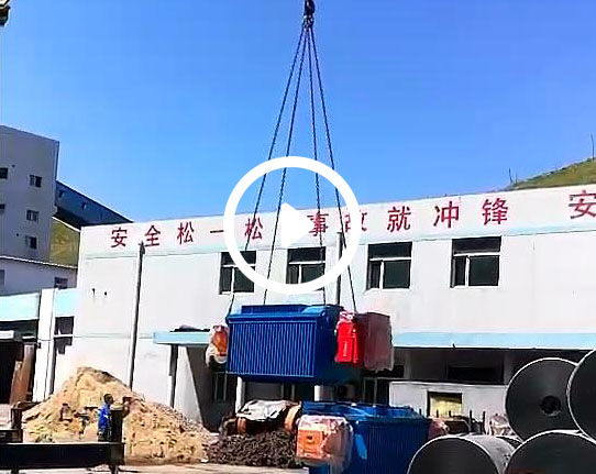 庆阳矿用变压器发货视频